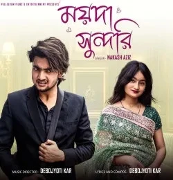Download Moyda Sundori Nakash Aziz mp3 song, Moyda Sundori Nakash Aziz full album download