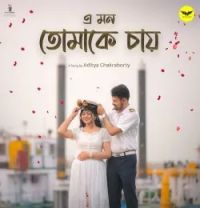 Aditya Chakraborty mp3 songs download,Aditya Chakraborty Albums and top 20 songs download