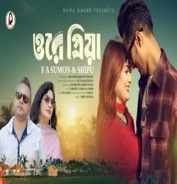 Download Ore Priya F A Sumon, Shipu mp3 song, Ore Priya F A Sumon, Shipu full album download