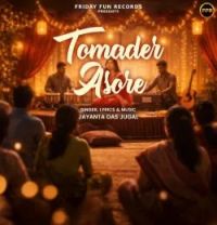 Download Tomader Asore Jayanta Das Jugal mp3 song, Tomader Asore Jayanta Das Jugal full album download