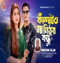 Moriom Islam mp3 songs download,Moriom Islam Albums and top 20 songs download
