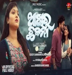 Download Akhira Chalana Jyotirmayee Nayak mp3 song, Akhira Chalana Jyotirmayee Nayak full album download