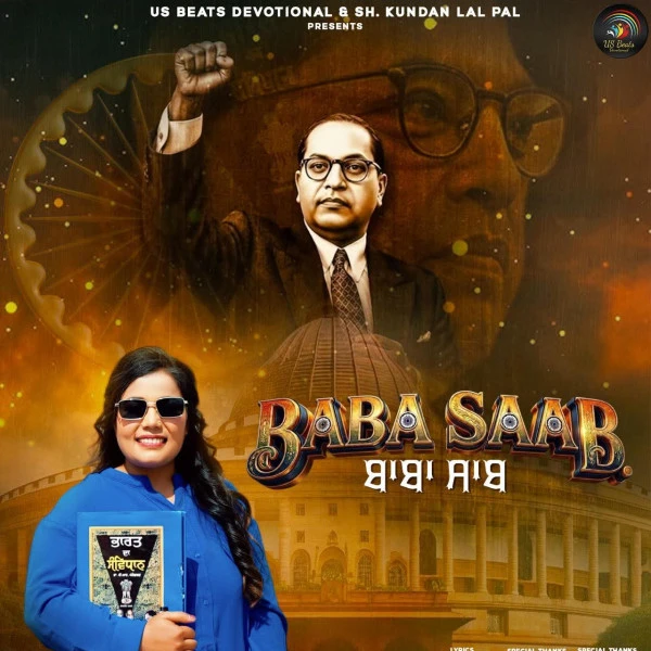 Download Baba Sahib Priya Banga mp3 song, Baba Sahib Priya Banga full album download