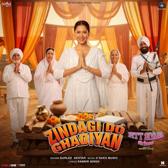 Download Zindagi Do Ghadiyan Gurlez Akhtar mp3 song, Zindagi Do Ghadiyan Gurlez Akhtar full album download