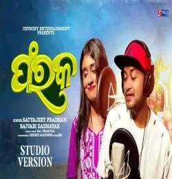 Download Sri Jagannatha Rakhyamam Satyajeet Pradhan and Baivabi Gadnayak mp3 song