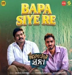 Download Bapa Siye Re Anurag Sarangi mp3 song, Bapa Siye Re Anurag Sarangi full album download