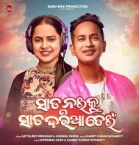 Download Sata Naiku Sata Daria Dein Satyajeet Pradhan, Aseema Panda mp3 song, Sata Naiku Sata Daria Dein Satyajeet Pradhan, Aseema Panda full album download