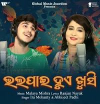Download Bhalapai Hue Khushi Ira Mohanty, Abhijeet Padhi mp3 song, Bhalapai Hue Khushi Ira Mohanty, Abhijeet Padhi full album download