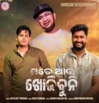Satyajeet Pradhan mp3 songs download,Satyajeet Pradhan Albums and top 20 songs download