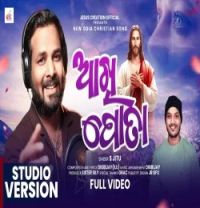 Download Akhi pota S. Jitu mp3 song, Akhi pota S. Jitu full album download