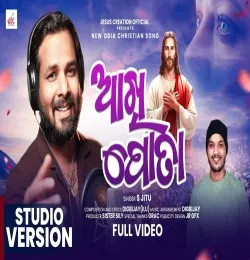 S. Jitu mp3 songs download,S. Jitu Albums and top 20 songs download