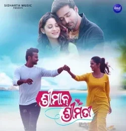 Download Mo Dil Chori Hela Tarique Aziz, Antara Chakraborty mp3 song, Mo Dil Chori Hela Tarique Aziz, Antara Chakraborty full album download