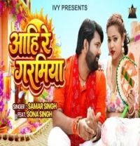 Download Aahi Re Garmiya Samar Singh mp3 song, Aahi Re Garmiya Samar Singh full album download