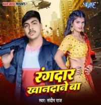 Download Rangdar Khandane Ba Sandeep Raj mp3 song, Rangdar Khandane Ba Sandeep Raj full album download