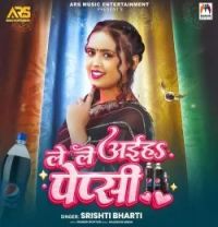 Download Le Le Aiha Pepsi Srishti Bharti mp3 song, Le Le Aiha Pepsi Srishti Bharti full album download