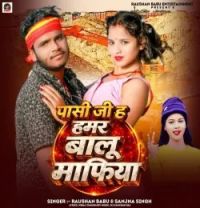 Raushan Babu and Sanjana Singh mp3 songs download,Raushan Babu and Sanjana Singh Albums and top 20 songs download