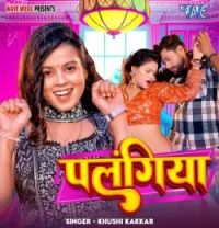 Download Palangiya Khushi Kakkar mp3 song, Palangiya Khushi Kakkar full album download