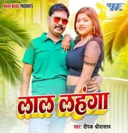Download Lal Lahanga Dipak Srivastava mp3 song, Lal Lahanga Dipak Srivastava full album download