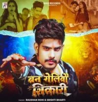 Download Ban Geliyau Shikari Raushan Rohi, Srishti Bharti mp3 song, Ban Geliyau Shikari Raushan Rohi, Srishti Bharti full album download