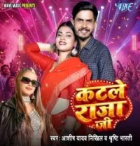 Ashish Yadav and Sristhi Bharti mp3 songs download,Ashish Yadav and Sristhi Bharti Albums and top 20 songs download