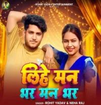 Download Lihe Man Bhar Man Bhar Rohit Yadav, Neha Raj mp3 song, Lihe Man Bhar Man Bhar Rohit Yadav, Neha Raj full album download