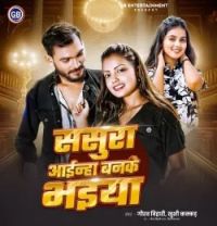 Gaurav Bihari and Khushi Kakkar mp3 songs download,Gaurav Bihari and Khushi Kakkar Albums and top 20 songs download