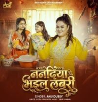 Download Nanadiya Bhail Labari Anu Dubey mp3 song, Nanadiya Bhail Labari Anu Dubey full album download