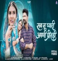 Download Sabsu Pyari Apani Preetdi Sonu Kanwar, Sunil Bhati mp3 song, Sabsu Pyari Apani Preetdi Sonu Kanwar, Sunil Bhati full album download