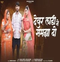 Bablu Ankiya Sonu and Kanwar mp3 songs download,Bablu Ankiya Sonu and Kanwar Albums and top 20 songs download