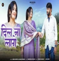 Download Dil Na Lage Bablu Ankiya, Rashmi Nishad mp3 song, Dil Na Lage Bablu Ankiya, Rashmi Nishad full album download