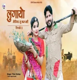 Tilok Chohan mp3 songs download,Tilok Chohan Albums and top 20 songs download