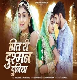 Bablu Ankiya and Rashmi Nishad mp3 songs download,Bablu Ankiya and Rashmi Nishad Albums and top 20 songs download