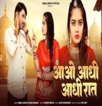 Download Aao Aadhi Aadhi Raat Sonu Kanwar, Bablu Ankiya mp3 song, Aao Aadhi Aadhi Raat Sonu Kanwar, Bablu Ankiya full album download