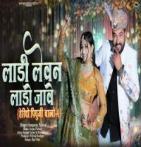 Sangeeta Paliwal mp3 songs download,Sangeeta Paliwal Albums and top 20 songs download