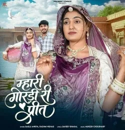Download Mhari Goradi Ri Preet Bablu Ankiya, Rashmi Nishad mp3 song, Mhari Goradi Ri Preet Bablu Ankiya, Rashmi Nishad full album download