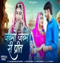 Download Janmo Janm Ri Preet Salim Sekhawas, Shilpa Bidawat mp3 song, Janmo Janm Ri Preet Salim Sekhawas, Shilpa Bidawat full album download