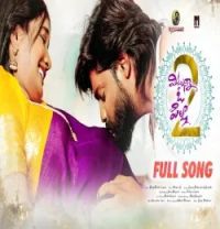 Download Vintunna O Pilla 2 Suman Badanakal, Srinidhi mp3 song, Vintunna O Pilla 2 Suman Badanakal, Srinidhi full album download