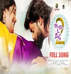 Download Vintunna O Pilla 2 Suman Badanakal, Srinidhi mp3 song, Vintunna O Pilla 2 Suman Badanakal, Srinidhi full album download