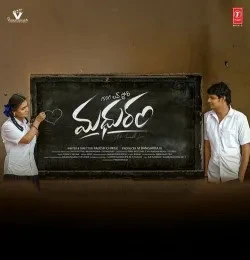 Download Yemaiyendoo Mohammed Hymath mp3 song, Yemaiyendoo Mohammed Hymath full album download