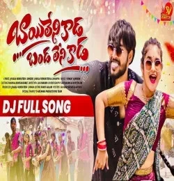 Download Tumse milna baatein karna bara achha lgta hai DJ mix DJ Sanjay old dj remix song mp3 song, Gala Gala Hasana Chali Jaricha old dj remix song full album download