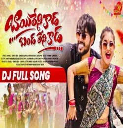 old dj remix song mp3 songs download,old dj remix song Albums and top 20 songs download