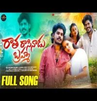 Download Ratha Rasinadu Brahma Abhishek, Roshini mp3 song, Ratha Rasinadu Brahma Abhishek, Roshini full album download