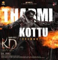 Download Tharmi Kottu (Telugu Version) Shankar Mahadevan mp3 song, Tharmi Kottu (Telugu Version) Shankar Mahadevan full album download