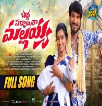 Lavanya Ravindhar and Vanthadupula Ganesh mp3 songs download,Lavanya Ravindhar and Vanthadupula Ganesh Albums and top 20 songs download