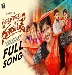 Mamatha Ramesh mp3 songs download,Mamatha Ramesh Albums and top 20 songs download