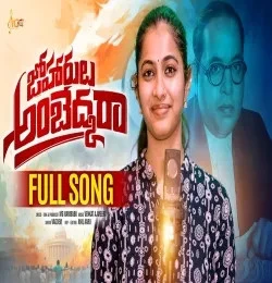 Download JOHARULU AMBEDKARA Vagdevi mp3 song, JOHARULU AMBEDKARA Vagdevi full album download