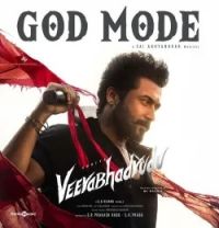 Download God Mode (Telugu) Kaala Bhairava mp3 song, God Mode (Telugu) Kaala Bhairava full album download