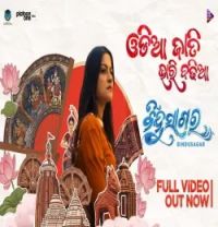 Smrutika Padhy and Nihar Bagudai mp3 songs download,Smrutika Padhy and Nihar Bagudai Albums and top 20 songs download