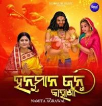 Download Hanumana Janma Kahani Namita Agrawal mp3 song, Hanumana Janma Kahani Namita Agrawal full album download
