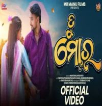 Download Tu Mora Manoranjan Sahoo mp3 song, Tu Mora Manoranjan Sahoo full album download